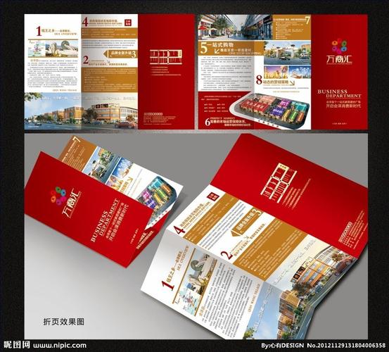 匠心選材，筑夢未來——[建材城名稱]一站式建材采購新體驗