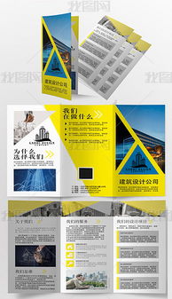 匠心筑夢，共繪藍(lán)圖——[您的公司名]建筑公司簡介