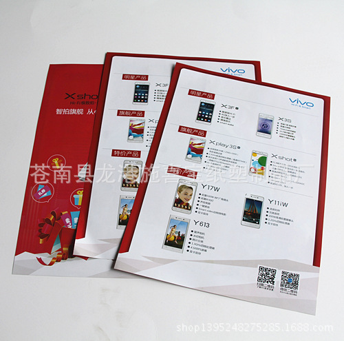 提升品牌曝光，棉紗地拖如何用一張宣傳單打動(dòng)客戶？