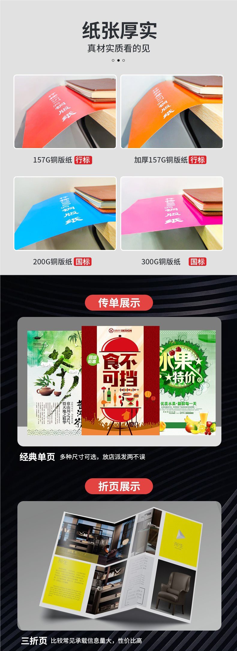 三折頁印刷 企業(yè)展會(huì)宣傳的藝術(shù)與策略