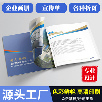 高效宣傳物料制作指南 免費(fèi)海報(bào)與印刷手冊