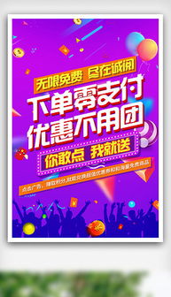PSD商品宣傳單頁設計全攻略 打造高轉化率的視覺利器
