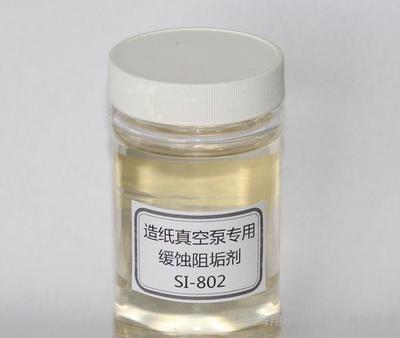 供應(yīng)翔宇 造紙真空泵阻垢劑SI-802翔宇品牌 廠家直銷圖片_高清圖_細(xì)節(jié)圖-威海翔宇環(huán)?？萍脊煞?-